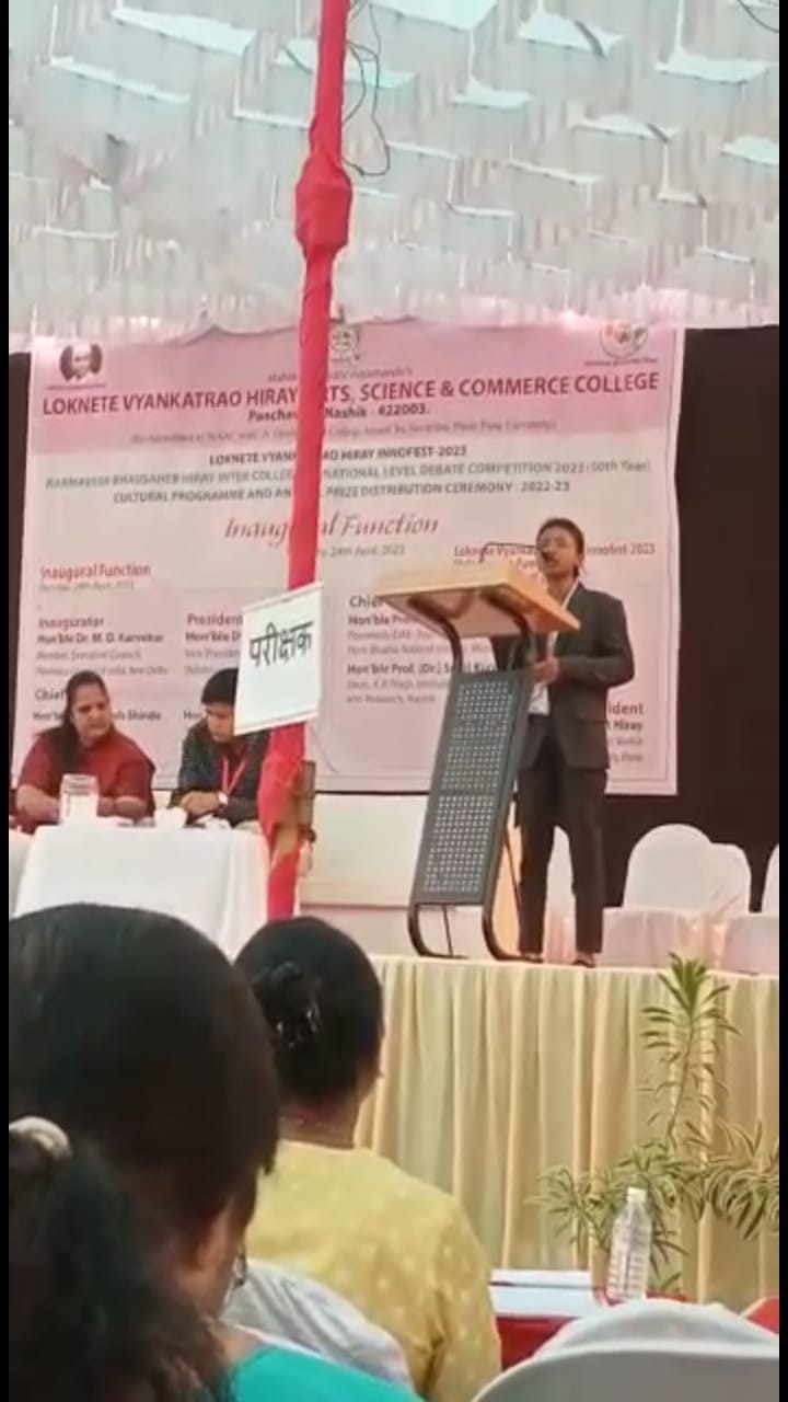 National Level Debate Competition 2023